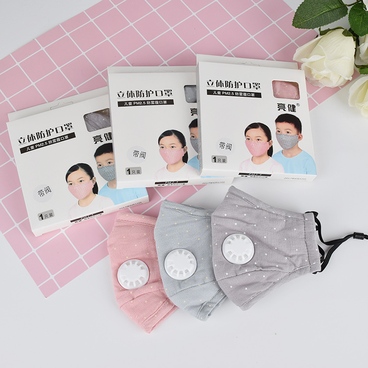 清新防尘口罩独立包装带呼吸阀 棉 可水洗中厚款口罩多色可选|ru