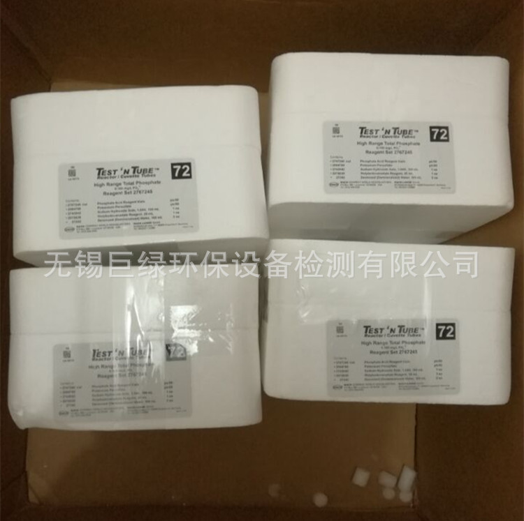 美国HACH哈希总磷试剂2767245/27672-45,1.0-100/l,50支装