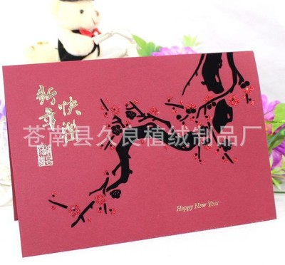 Manufacturers 2020 new pattern supply Flocking card Flocking greeting card.Flocking products series