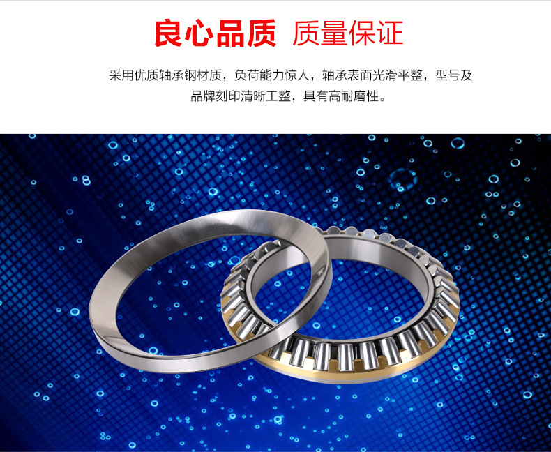 29-×M推力调心滚子轴承_04