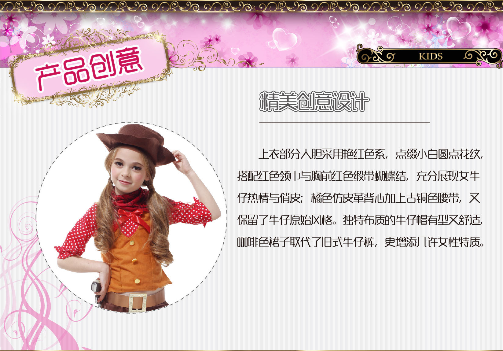 焕佑,万圣狂欢派对,化妆舞会,舞台表演服装 G-0133俏麗可爱女牛仔详情图1