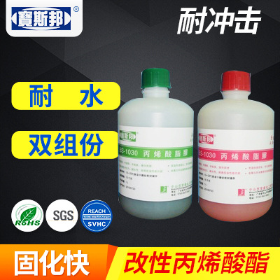 供应丙烯酸酯快干AB胶 青红胶 强力AB胶防脱落高粘度pp速干结构胶