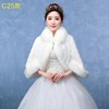 Keep warm cloak for bride, wedding dress, winter jacket, 2017 trend, increased thickness, for bridesmaid, Korean style