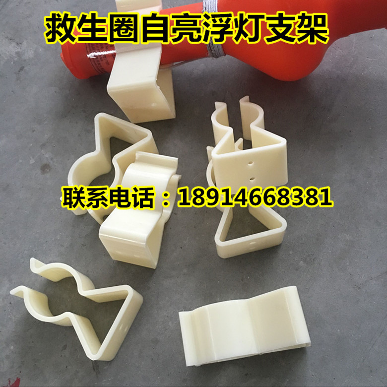 救生圈自亮浮灯支架 圈灯支架 浮灯架子不锈钢材质
