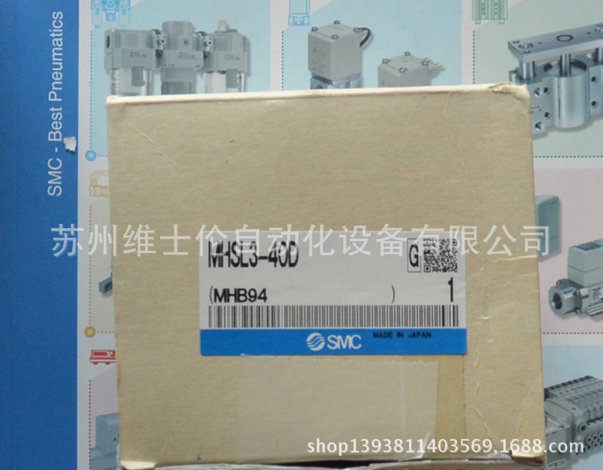 原装SMC气爪MHSL3-40D 3爪圆形滑动导轨方式平行开闭型气缸
