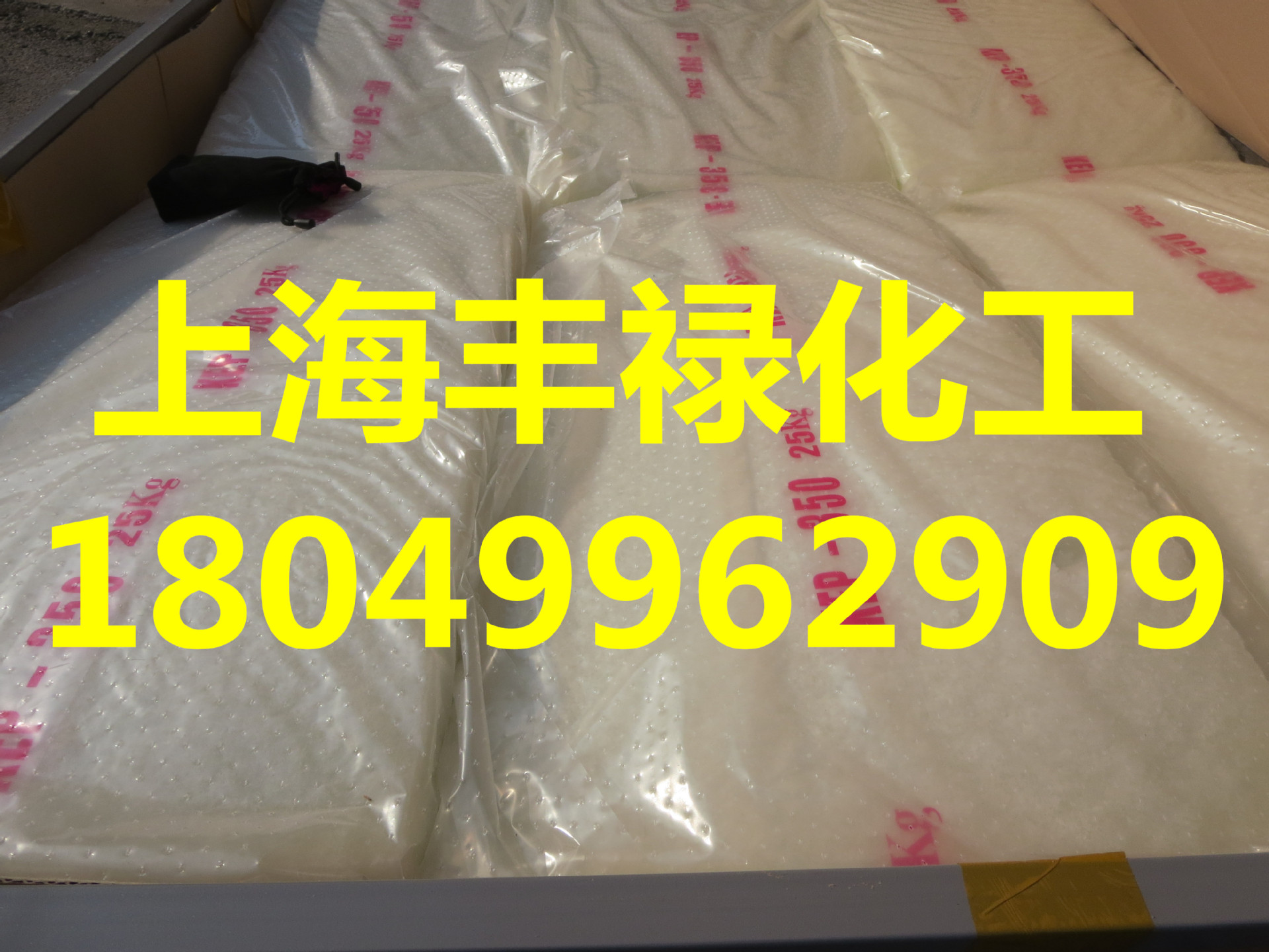 三元乙丙胶350、韩国锦湖KEP350三元乙丙橡胶（可出零）