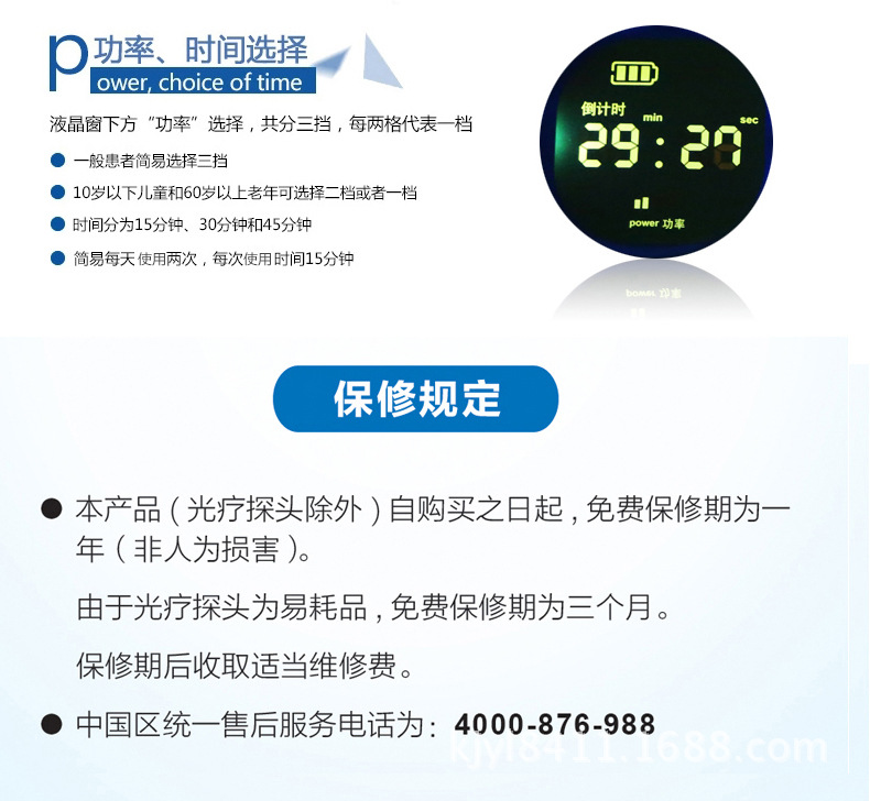 详情