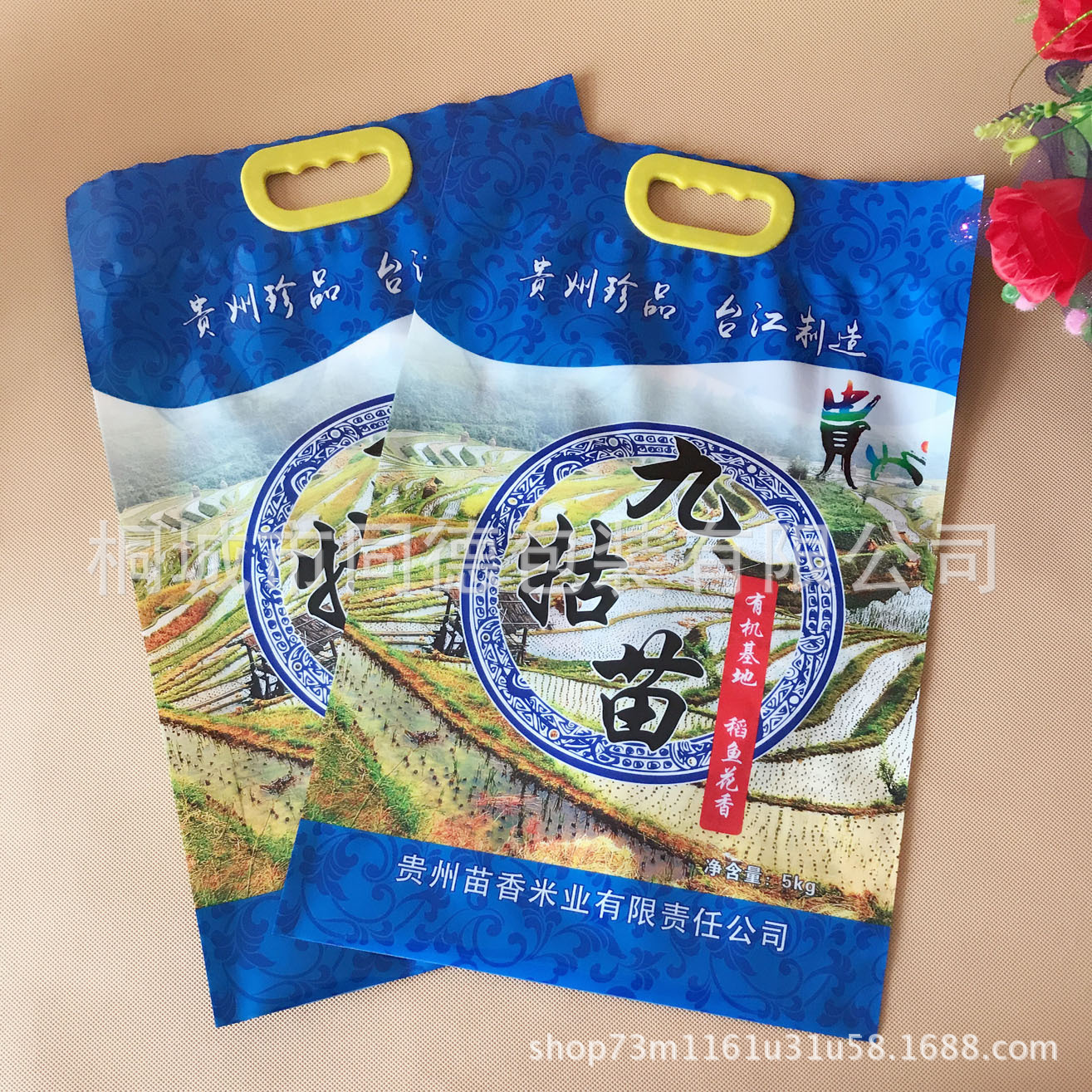 5公斤大米袋10公斤大米袋塑料真空大米包装袋手提自封塑料包装袋