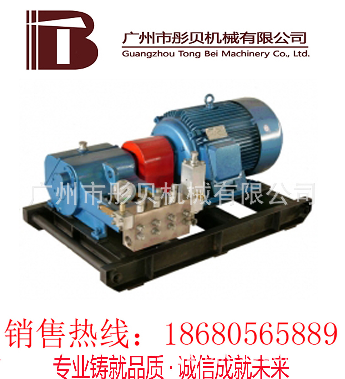 高压泵三柱塞高压清洗泵 3D3