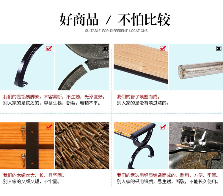 Little Eight Character-Park Chair (8)