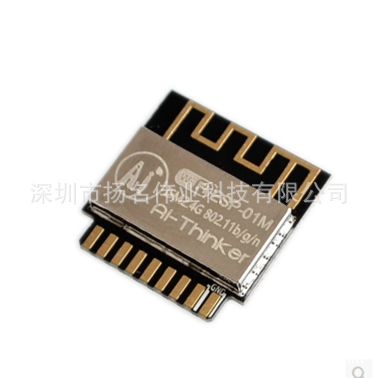 WiFi modular ESP8266 Serial WiFi ESP-01M MW