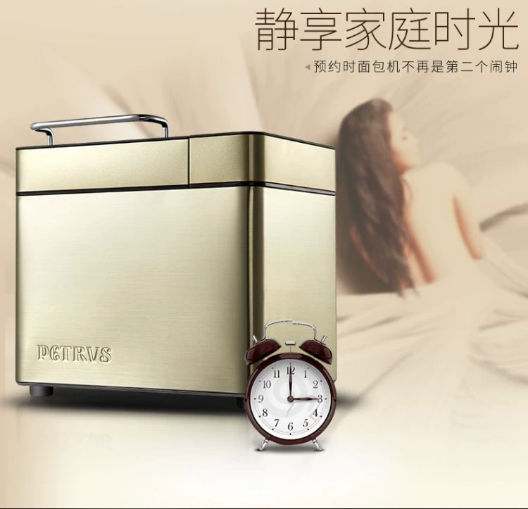 Petrus / Bai Cui PE9600 máy bánh mì gia đình tự động thông minh trái cây đa năng - Máy bánh mì