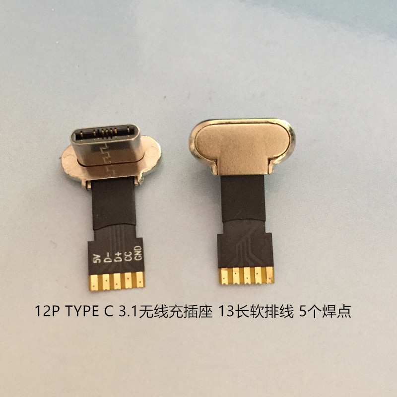 QQ图片20171212152753_副本12P TYPE