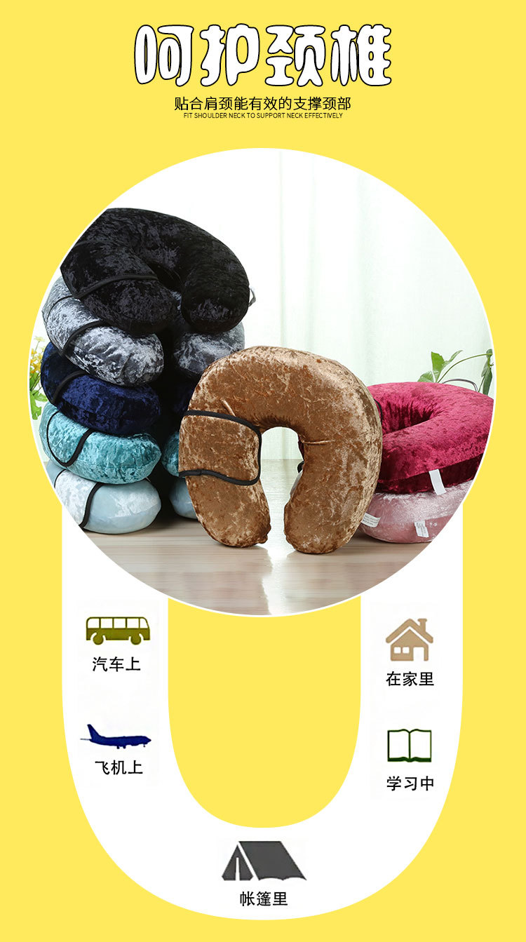 钻石绒小u枕UJ0025_03