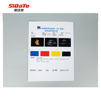 斯达特JG5-6-1白色半透明磨砂防水耐撕医用胶片