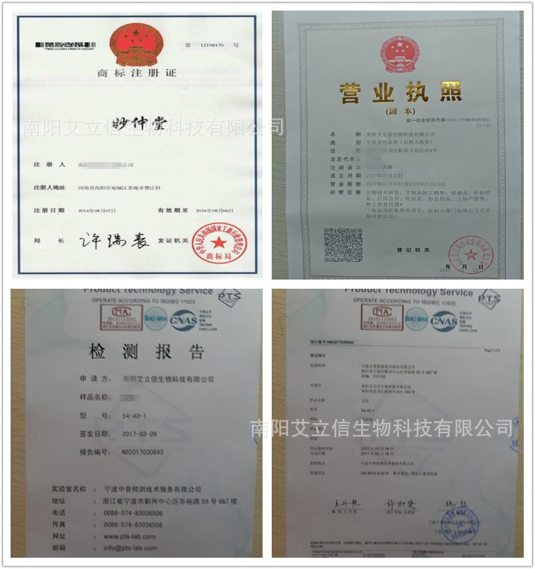 initpintu_副