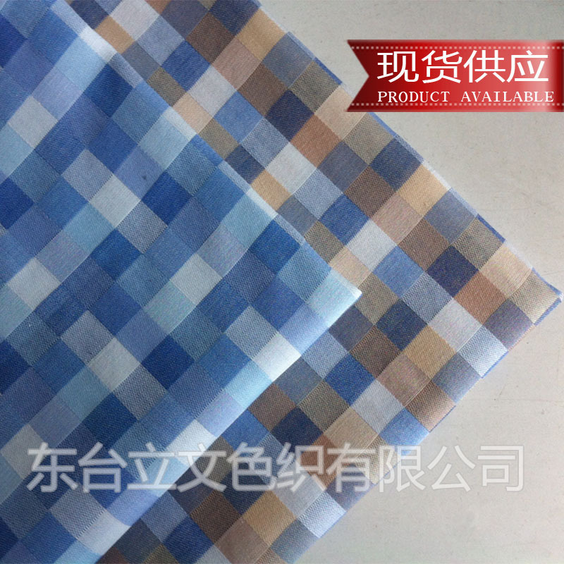 梭织小提花布小格子色织布服装面料厂家