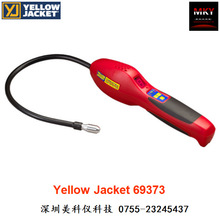 ����Yellow Jacket 69373��ȼ�����©��