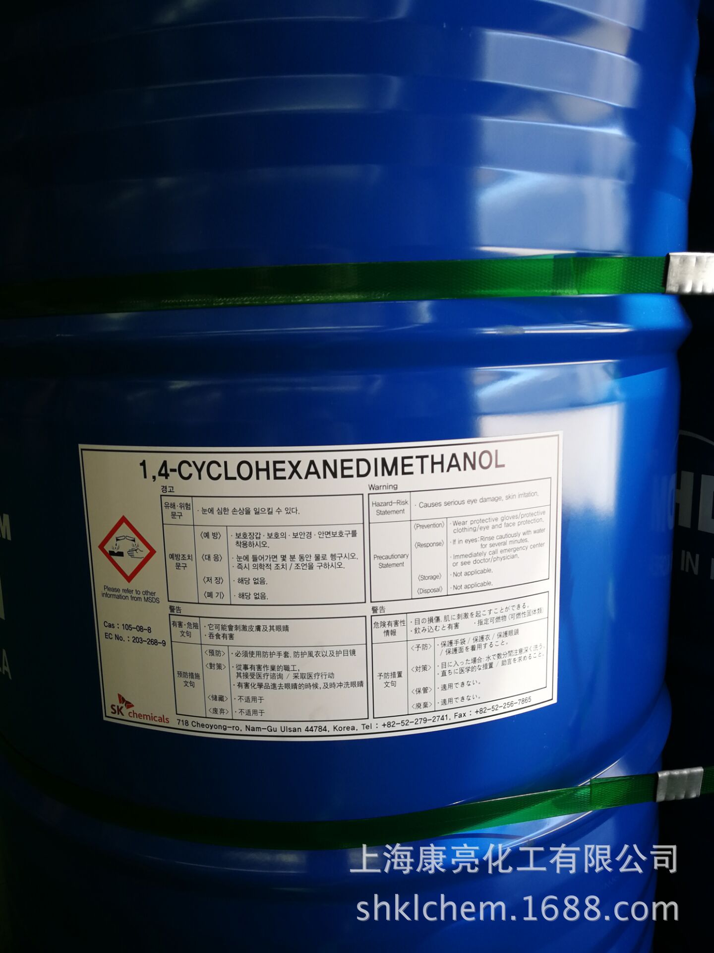 长期现货供应 1,4-chdm 1,4环己烷二甲醇  韩国SK发货快