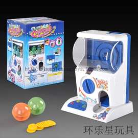 儿童投币扭蛋机 糖果机游艺机 扭糖机扭扭机 糖果游戏机 塑料玩具