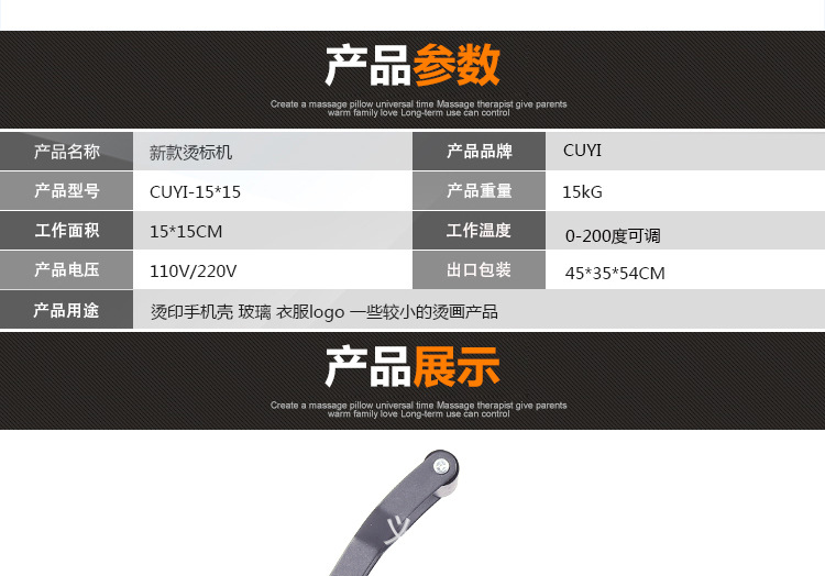 CUYI 15*15cm小型烫画机烫唛机 压标热转印机 可组二合一家用迷你详情6