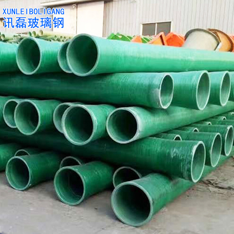 玻璃鋼夾砂纏繞管道  玻璃鋼電纜保護管 排水壓力管過道頂管150