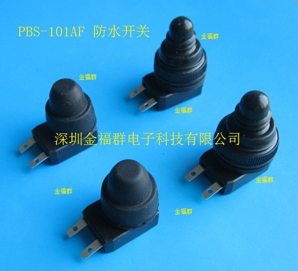 供应引线式按钮开关引线式防水按钮开关PBS-101AF