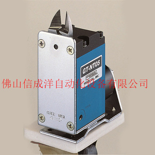 Original Japanese Weiwei VESSEL pneumatic scissors GT-NT10 miniature automatic scissors, air scissors