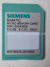 微型存储卡P.S7300/C7/ET200西门子6ES7953-8LJ30-0AA0