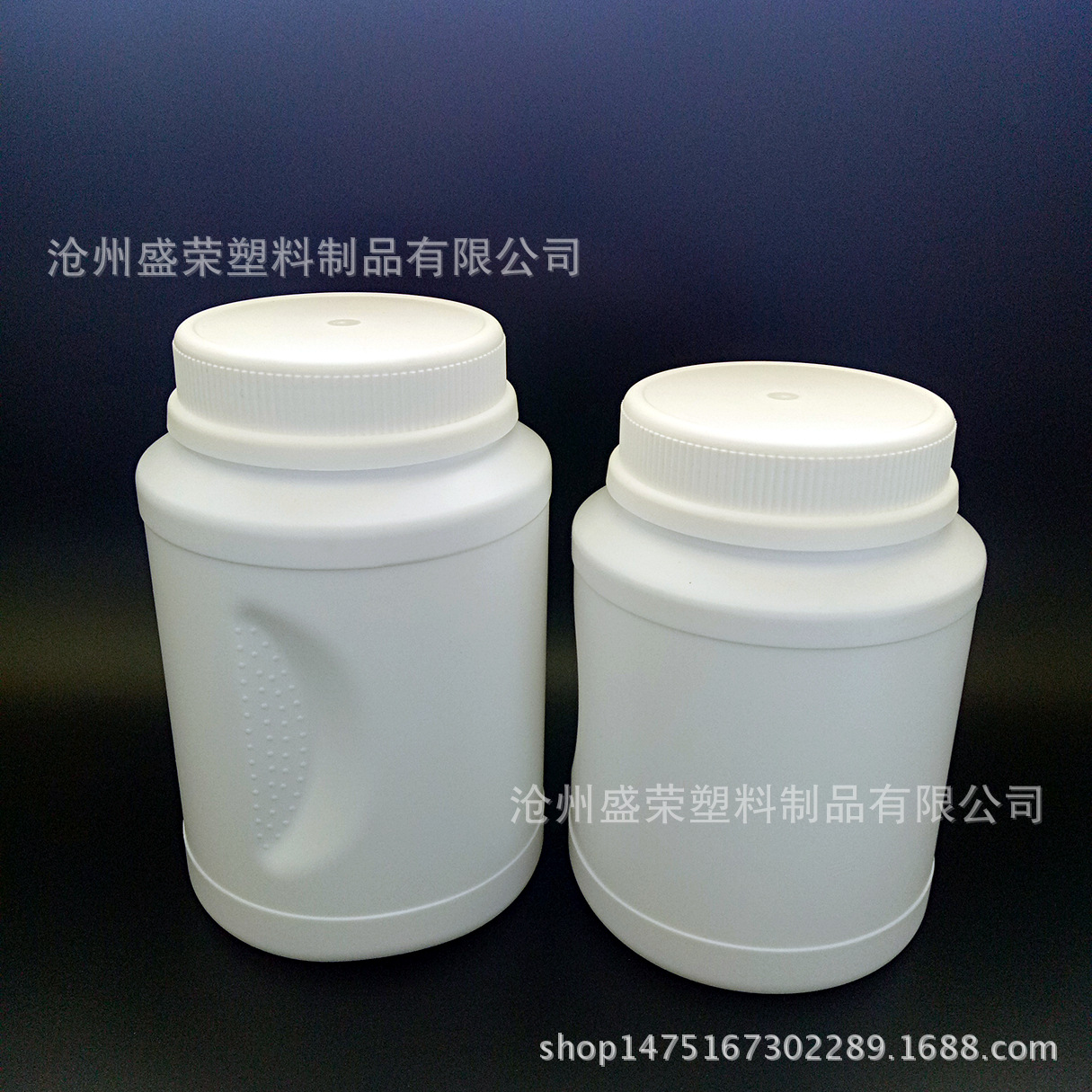 供应650克  蛋白粉塑料瓶  粉剂桶 塑料包装 面膜塑料桶