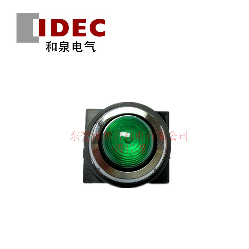IDEC和泉指示灯含变压器 APS126DNG全新原装和泉指示灯25mm圆凸形