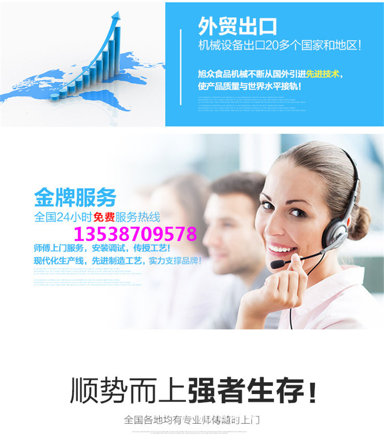 外贸出口_丽萍