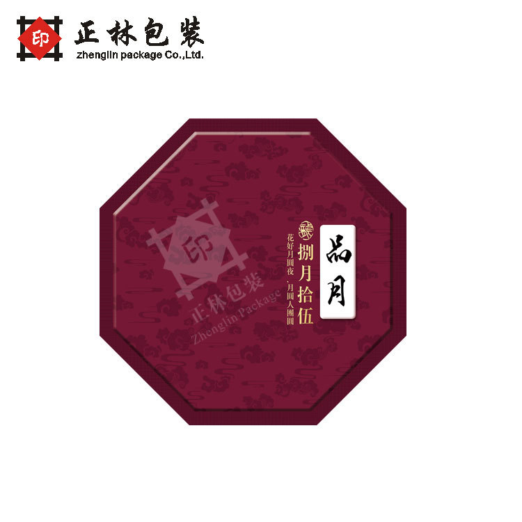厂价 彩色异形八角形月饼盒 八边形天地盖 食品包装中秋礼盒直销