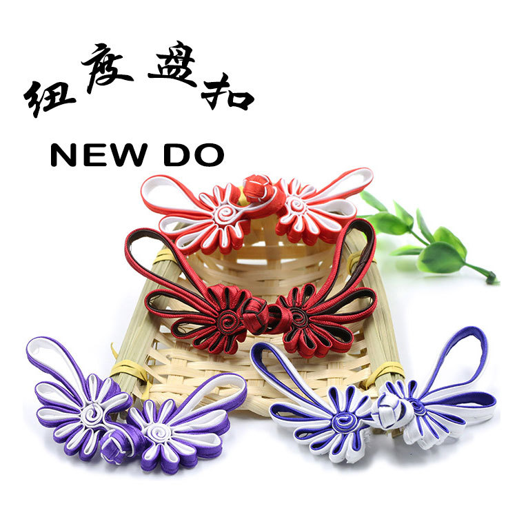 批发中国风凤尾盘扣子手工旗袍唐装古典上衣民族风喜帖纽扣辅料