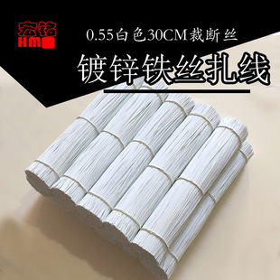�S�� pvc�����F�z 늾����� ���|���� 30cm �ɲ��L��