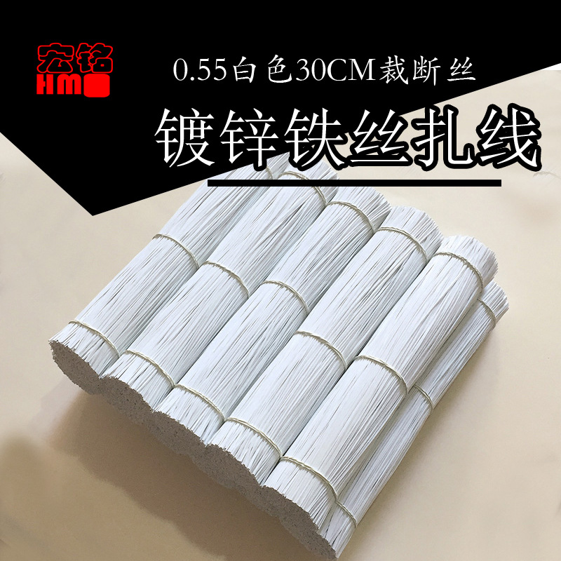 厂家 pvc包塑铁丝 电线捆扎 光缆绑线 30cm 可裁长度