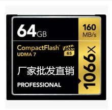 ̨cf128G 1066x 160M/S洢4Kڴ濨