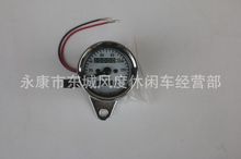 CG125嘉陵70摩托车复古改装仪表小码表 草上飞DIO铁马400单里程表