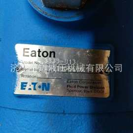 原装进口伊顿EATON   3333-013柱塞马达 现货供应