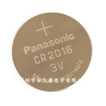 松下CR2016 纽扣电池 3V 锂电池 进口原装 CR2016电子 工业装
