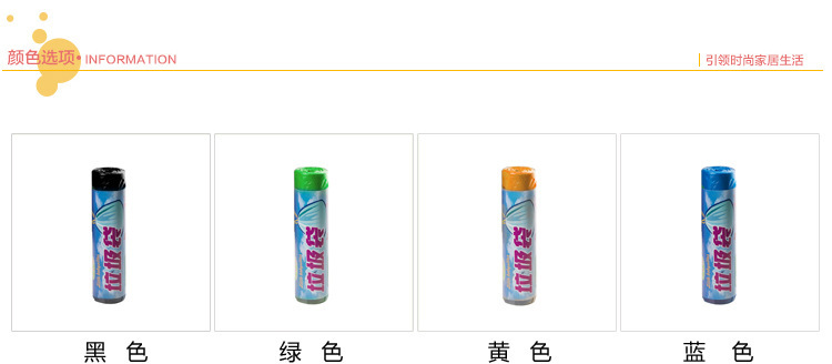 1914抽绳垃圾袋15只装_02