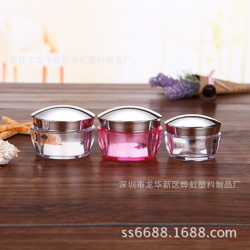 亚克力 PS 粉装瓶 化妆品护肤品包装瓶 膏霜 面霜瓶 便携分装瓶子
