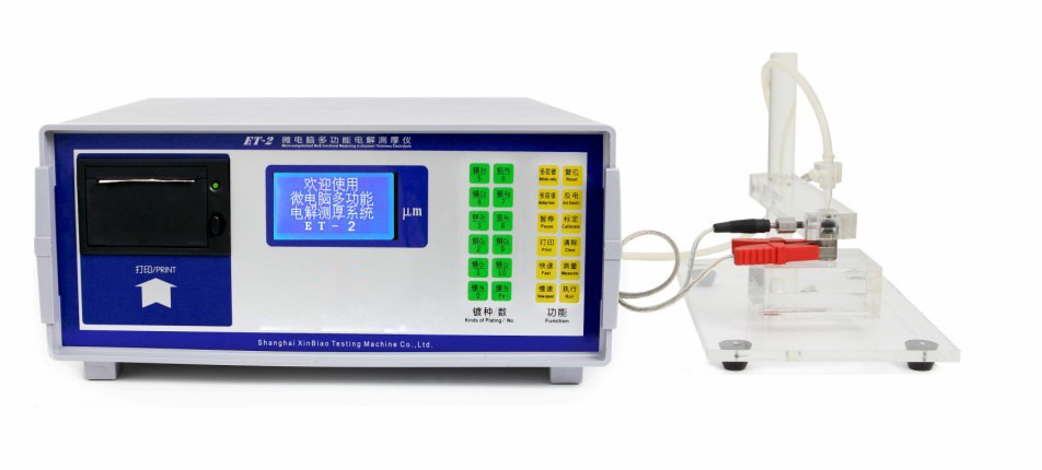 ET-1功能电解库伦测厚仪镍铬铜锌镉锡铅银金等多镀层