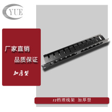 12�n�����ܣ��C��ʽ�����ܣ������ۣ�1U�����ܡ���1.2mm��