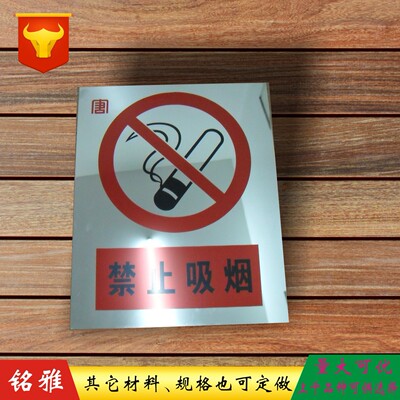 大唐电力当心触电不锈钢安全标志牌 安全警示标志牌不锈钢警示牌