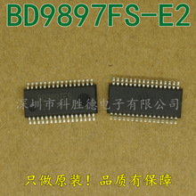 BD9897FS-E2 BD9897FS 液晶背光控制芯片 电源管理IC 贴片SSOP32