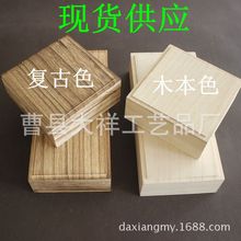 定做复古色佛珠盒手链盒储存木盒手链柜台展示盒手串木盒实木盒子