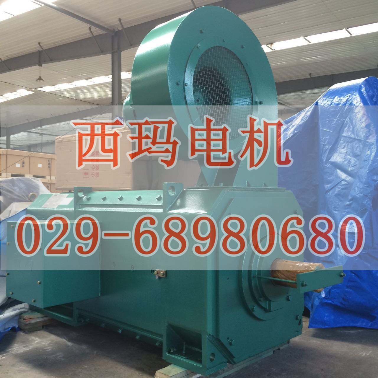 Z4-225-11 75KW 440V 1000rpm泰富西玛电机金属切削机床用电机