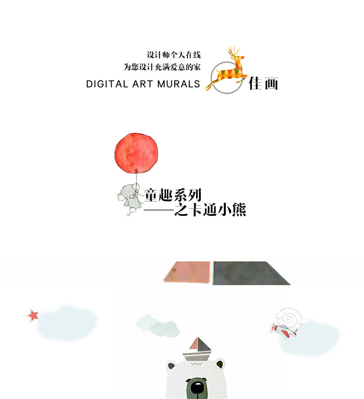 Affiche murale géante - Ref 2455555 Image 6