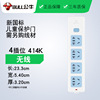 quality goods bull wireless Inserted row GN-414K Industry Assembly line switch socket Platoon and insertion